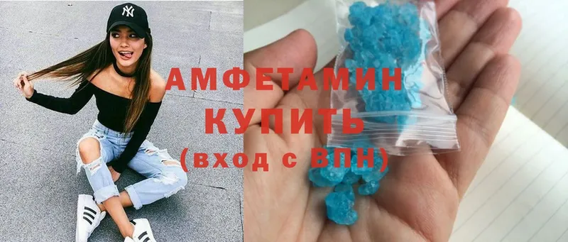 Amphetamine 97%  Воронеж 