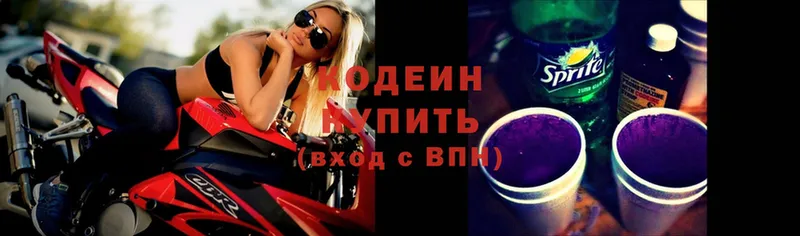 Кодеиновый сироп Lean напиток Lean (лин)  Воронеж 